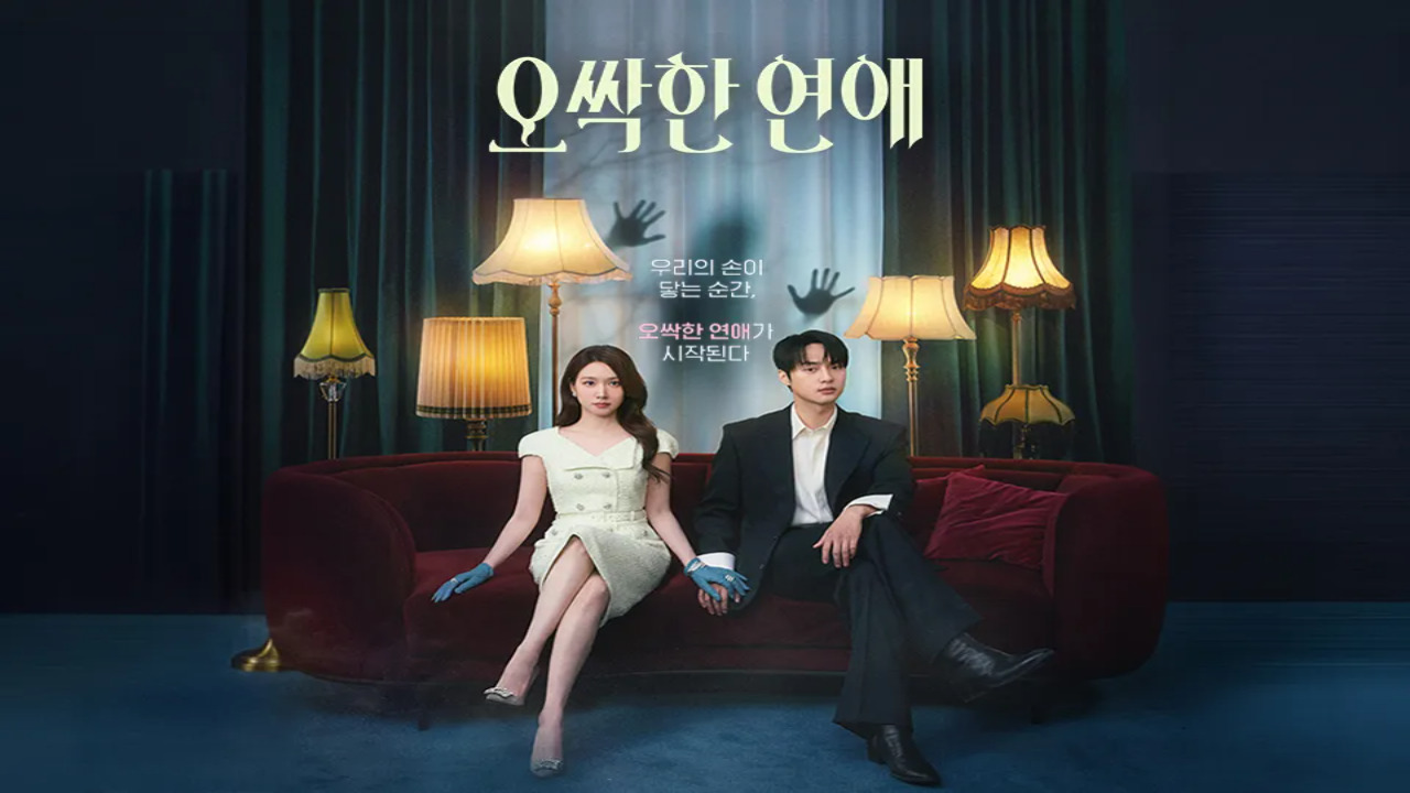 مسلسل قصة حب مرعبة Spooky in Love الحلقة 4 مترجمة
